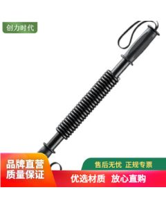 PowerAge Home Spring Arm Strength Bar, Wrist Grip Expander Chest Puller 30KG (1 Piece)