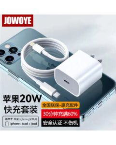 JOWOYE 20W Fast Charging PD Charger Set for iPhone 13/12/14 Pro Max, iPad Air/Mini Tablet, and Apple Devices with Type-C to Lightning Cable