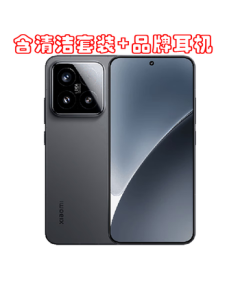 Xiaomi (MI) 15 Leica Optical Summilux High-Speed Lens Snapdragon 8 Supreme Edition Smartphone HyperOS 2 12+512GB Black [Cleaning Kit + Brand Earphones]