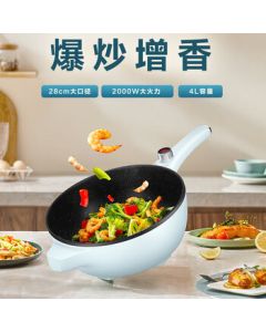 Supor CJ28A11 Electric Wok, Multi-functional Electric Cooking Pot, Non-Stick Frying Pan for Stir-Frying, Steaming, and Boiling