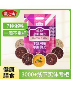 Yanzhifang Daily Mixed Grain Eight-Treasure Porridge Mix 1.4lb, Five-Grain Health Laba Congee with Mung Beans and Red Beans, Corporate Group Purchase Benefits