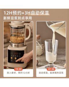 Bear 1.75L Home Noise-Reducing Blender with Scheduled Heating, Multi-Function Automatic Cooking Machine PBJ-D10T1