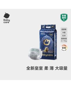 babycare Royal Lion Kingdom Mild Acid Diapers M50 Pieces * 3 Packs (6-11kg) Baby Hypoallergenic Breathable Diapers