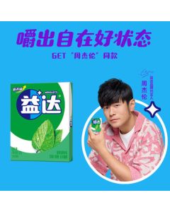 Extra Xylitol Sugar-Free Chewing Gum, Refreshing Mint Flavor, 32g/Box (12 Pellets), Breath Freshener Candy, Snack Treats