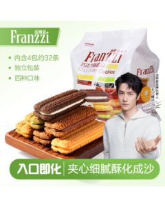 Farizo Assorted Flavor Sandwich Cookies Snack Gift Pack 380g for Office, Leisure, and Bulk Purchase