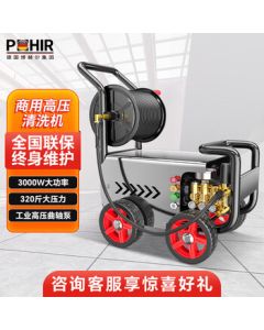 POHIR Commercial Cleaning Machine High-Pressure 3KW Car Washer, High-Power Pressure Washer for Car Wash Shops, Farms, and Yard Cleaning – Divine Beast T3