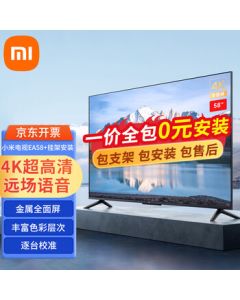 Xiaomi (MI) 58-inch Metal Full-Screen 4K Ultra HD L58M7-EA Xiaomi TV EA58 with Wall Mount Installation All-in-One Price Random New or Old Model