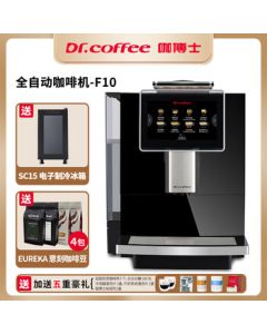 Dr.coffee F10 Fully Automatic Espresso Coffee Machine with Built-in Grinder, One-Touch Latte/Americano/Cappuccino, Smart Touch Screen for Office and Business Use, Black