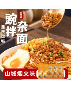 You Have Noodles Chongqing Pea & Minced Pork Noodles 4 Bags 195g*4 Non-Fried Chongqing Noodles Instant Noodles Mixed Noodles Midnight Snack