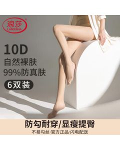 Langsha Women's Summer Ultra-Thin 6-Pack Pantyhose - Sexy Anti-Snag Leg-Shaping Nude Tights, Bare Leg Illusion Essential