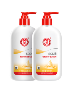 Dabao SOD Moisturizing Cream 300ml Twin Pack Body Lotion Face Cream Moisturizing Cream for Men and Women Facial Skincare