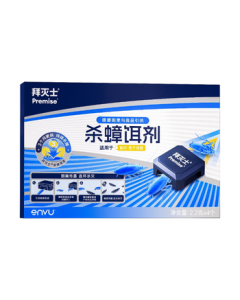 Bimaz Popular Product Cockroach Killer Gel Bait, Cockroach Trap House, Indoor Nest Elimination for Large and Small Cockroaches, 4 Packs/Box