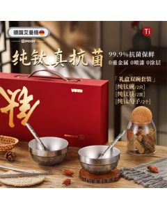 Emanger Germany Emanger Pure Titanium Tableware Gift Set, Food-Grade Bowls, Chopsticks & Spoons, Heat Insulation, Anti-Scald, Home Use, Ti Tableware