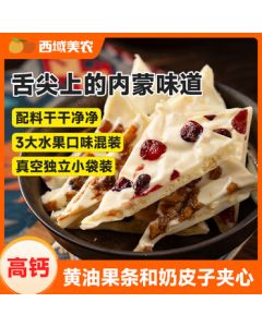 Xiyu Meinong High-Calcium Zhenguo Milk Skin Snack - 0 Trans Fat, Three Flavors, Inner Mongolia Specialty, 280g