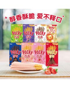 Glico Pocky Assorted Gift Box 385g (8 Boxes) - Biscuit Snack Pack for Afternoon Tea