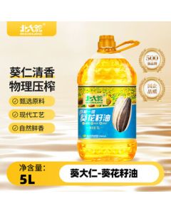 Beidahuang Sunflower Seed Oil 5L, Physically Pressed Premium Grade Bulk Cooking Oil for Stir-Frying (Imported Ingredients)
