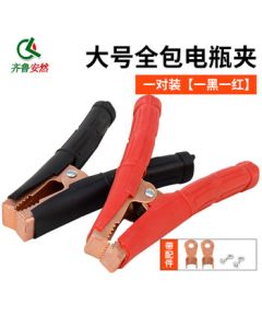 Qilu Anran Car Jumper Cable Clamps, Large Battery Charging Clamps, 2-Pack, Booster Cables, Jumper Clamps, Connector Clips, Battery Cables, Alligator Clips [Large Size]