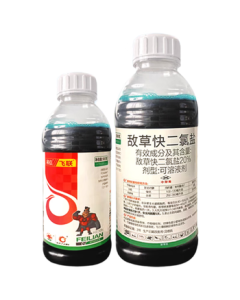 Kexin Red Sun Feilian 20% Dicamba Fast Dichlor Salt One-Star Herbicide for Non-Cropland Weed Control 900g