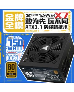 Great Wall X7 750W Gold Certified Fully Modular Power Supply (ATX3.1/Native PCIe5.1/Leakage Monitoring/Single +12V Rail/Auto Start-Stop/Supports 5070 Graphics Cards)