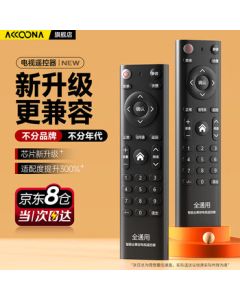 Accoona Universal TV Remote Control Compatible with Xiaomi, Hisense, TCL, Changhong, Skyworth, Sharp, Konka, Haier, Samsung, Sony, Philips, LeTV, LG, Toshiba, Panasonic LCD Smart TVs