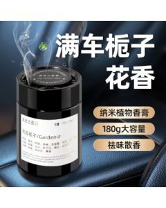 Jiang Xiaoxun Car Air Freshener, Solid Car Perfume, Formaldehyde & Odor Eliminator, Gardenia Scented Car Decor