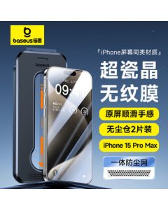 Baseus [Ultra-Ceramic Anti-Explosion Film] for iPhone 15 Pro Max Tempered Glass Screen Protector, Anti-Dust, Anti-Fingerprint, Ultra-Thin Full Coverage with Dust-Free Alignment Frame, 2-Pack