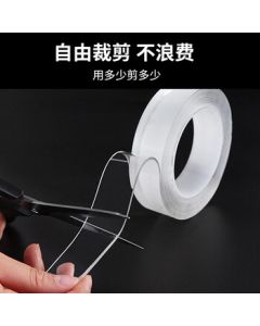 Huangchi Nano Strong Magic Tape 30mm*3m Double-Sided Adhesive Tape Transparent for Home and Car Use No Trace Fixing Tape