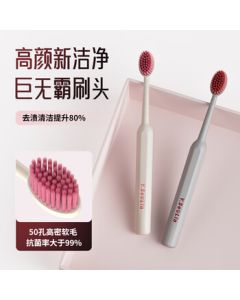 Yin Yan Forest Soft Bristle Toothbrush - Wide Head Giant Brush for Men & Women, Deep Cleaning Couple Set, Convenient 2-Pack