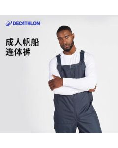 Decathlon Taped Seam Work Pants for Men and Women Sail Waterproof Outdoor Overalls-4851215