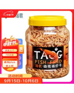 TaoGe Antarctic Krill Dry 300g, Turtle Food Dried Shrimp, Arowana Food, Luohan & Lucky Fish Food, Salt-Free Dried Shrimp