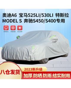 Quanhao Armor 3XXL Car Cover for Volvo S90 Audi A6L BMW 5 Series Volkswagen Crown Full Vehicle Cover
