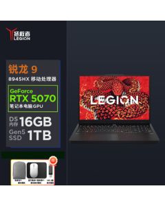 Lenovo Legion R7000P 2025 AI Yuanqi Gaming Laptop (R9-8945HX, 16GB, 1TB, RTX5070, 2.5K 240Hz, Black) [Includes Bag, Mouse Pad & 64GB USB Drive]