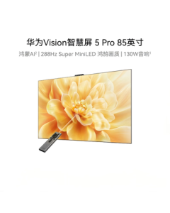 Huawei Vision Smart Screen 5 Pro 85-inch 288Hz Ultra-Thin Zero-Gap Wall-Mounted Honghu Picture Quality Ultra HD Flat Screen TV HD85NEWN