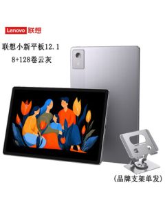 Lenovo Xiaoxin Pad 12.1 [8+128GB Cirrus Gray] with Brand Tablet Stand | 2.5K Ultra-Clear Large Screen | 10200mAh Long Battery Life