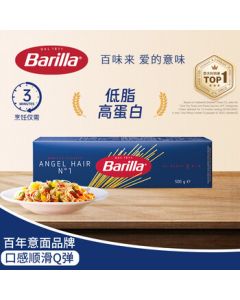 Barilla Italy Imported #1 Spaghetti 500g Boxed 3-Minute Quick Cook Low-Fat Instant Pasta