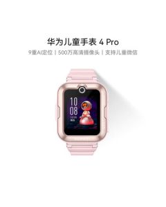 HUAWEI Kids Watch 4 Pro - Smartwatch with Kids WeChat Calling Support, Pink