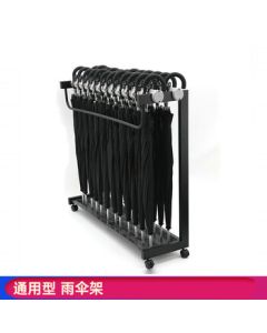Sutuoda Lobby Storage Stand Umbrella Holder Floor-Mounted Lockable Storage Rack with 24-Hook Stand + 24 Black Umbrellas