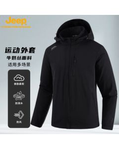 JEEP Men's Windproof & Waterproof Hiking Jacket, Lightweight Breathable Outdoor Sports Windbreaker for Autumn, Black, 2XL