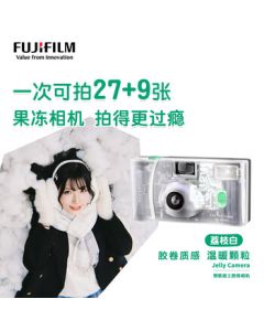 Fujifilm Jelly Camera Film Camera C400 Jelly Camera, 36 Exposures, Lychee White, Disposable Transparent Film Camera