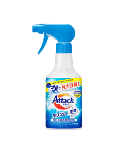 KAO Enzyme Collar Cleaner 300ml - Foam Spray Stain Remover for Shirt Cuffs and Uniform Collars