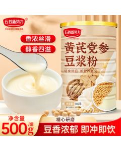 Five Grains Power Astragalus Codonopsis Soy Milk Powder 500g with Donkey-Hide Gelatin, Yam, Goji Berry, and Red Date – Nutritious Soy Milk Powder for Healthy Breakfast