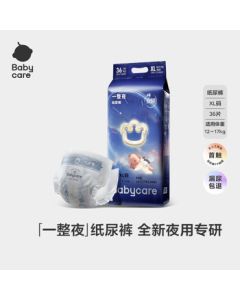 babycare Overnight Diapers XL 36pcs (12-17kg) High Absorbency Breathable Nighttime Baby Diapers
