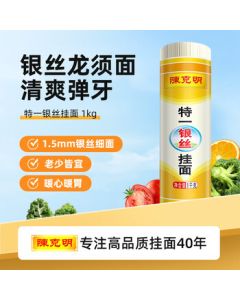 Chen Keming Noodles Special Grade Silver Thread Vermicelli 1kg (8-10 Servings) Ramen Dragon Beard Noodles Soup Noodles Thin Noodles