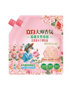 Liby Master Fragrance Premium Natural Soap Powder 4kg*2 Bags, Long-lasting Scent, Gentle on Clothes, Powerful Stain Removal Laundry Detergent