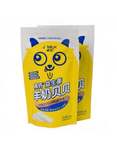 Zhumu Goat Milk Tablets High-Calcium Probiotic Goat Milk Tablets, No Sucrose, Original Flavor, Individually Packed Goat Milk Calcium Snack, 2 Bags (96g)