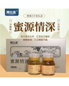 Suzhenyuan Honey Gift Box - Acacia Honey & Wildflower Honey 1kg (500g x 2 Bottles)