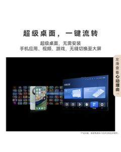 HUAWEI Vision S6 Pro 98" 4K Ultra HD Smart TV with Floor Stand