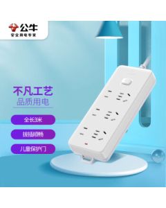 BULL (BULL) Power Strip/Socket Strip/Extension Cord GN-402 6-Outlet Master Control, 3-Meter Length