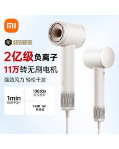 Xiaomi (MI) High-Speed Hair Dryer 【New Release】 Intelligent Temperature Control, Multi-Level Noise Reduction, Efficient Fast Drying, Mijia Portable Quiet Hair Care Blower GSHF04LF Cream White