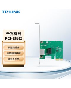 TP-LINK TG-3269E Gigabit Wired PCI-E Network Card, Built-in Wired Network Card, Gigabit Port Expansion, Desktop Computer Adaptive Ethernet Card